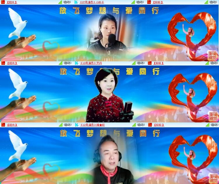 思点🎤V娱热点