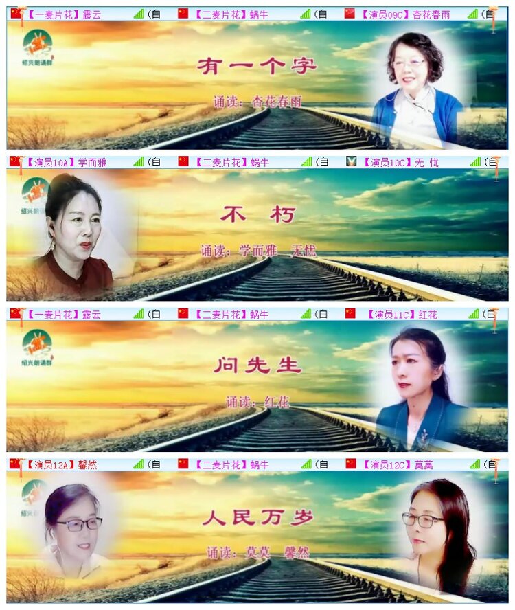 执白🎤V娱热点