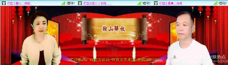 纳兰＿🎤V娱热点