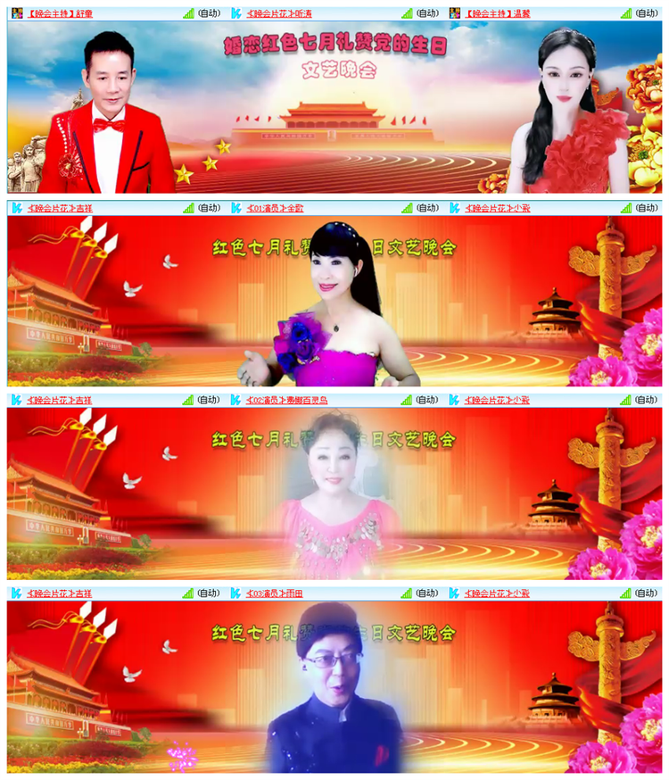 小路🎤V娱热点