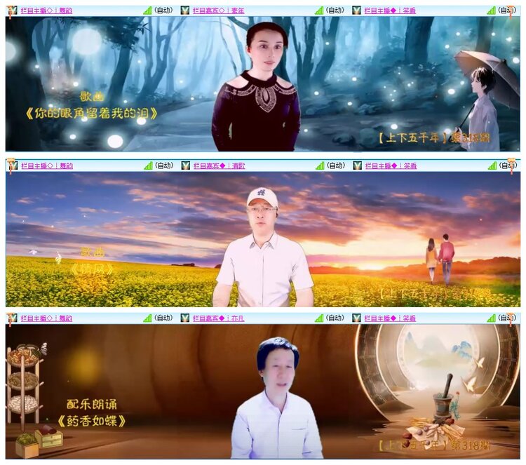 凡人🎤V娱热点