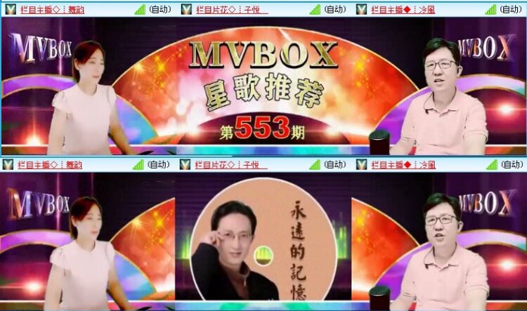 落雪🎤V娱热点
