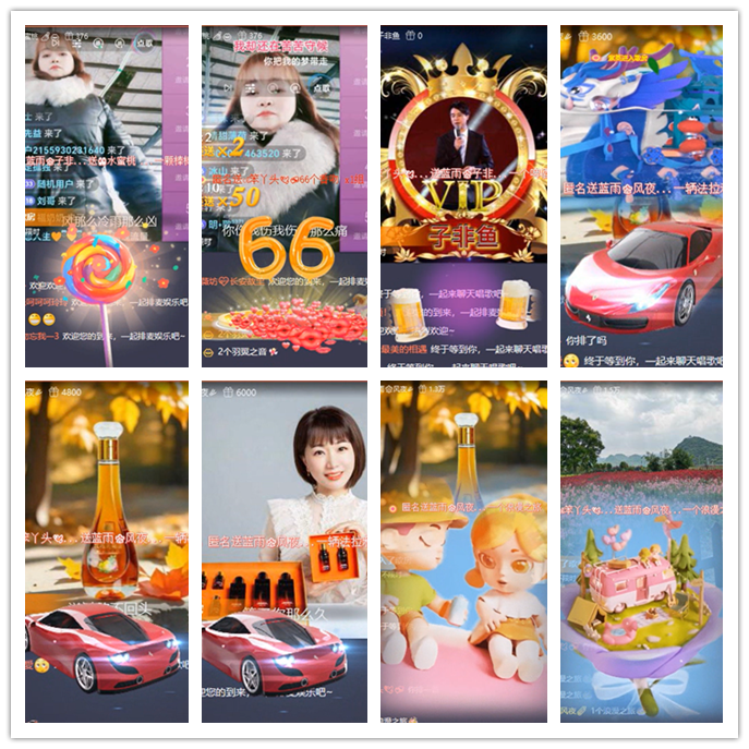 九小九324🎤V娱热点