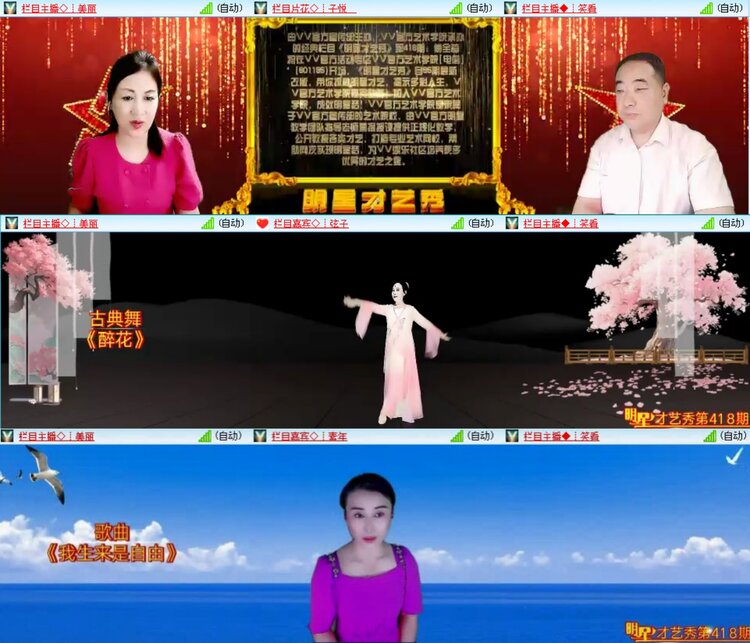 无言🎤V娱热点