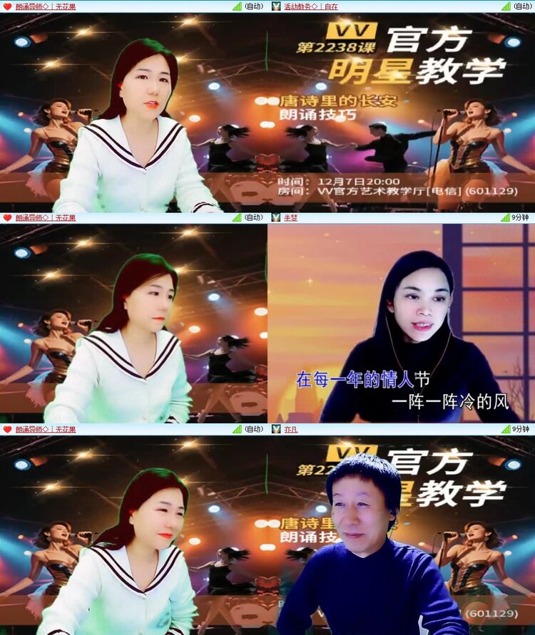 浓茶🎤V娱热点