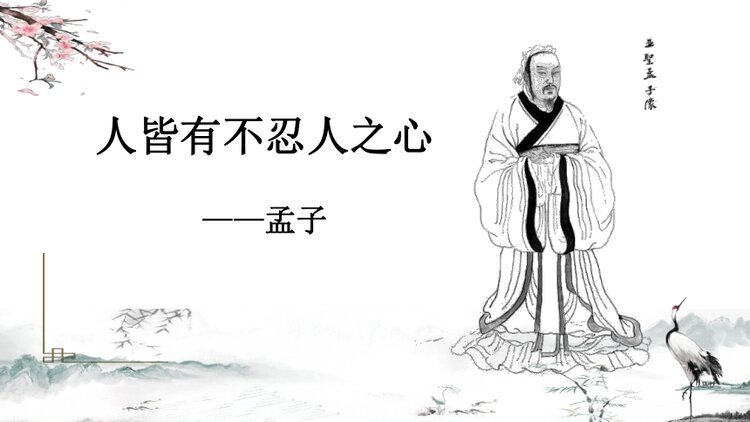 茂不惊人
