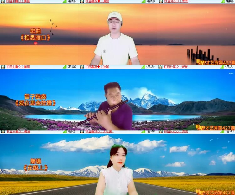 卓然🎤V娱热点