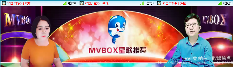 纳兰＿🎤V娱热点