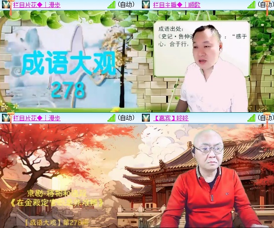 小六🎤V娱热点