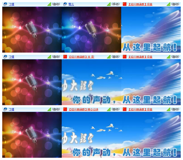 雪儿🎤V娱热点