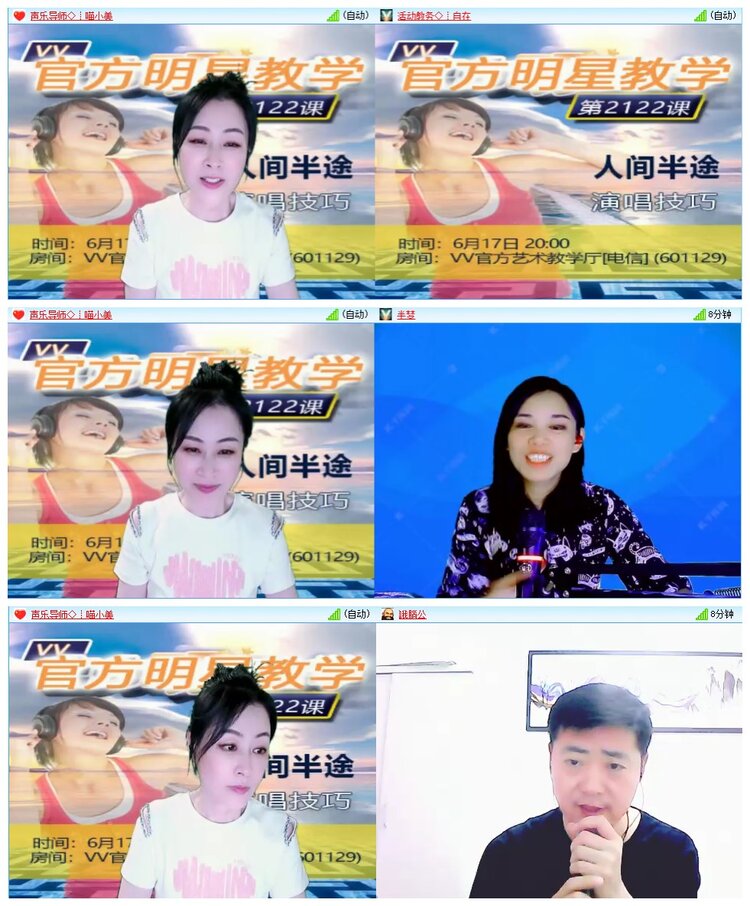 凡人🎤V娱热点