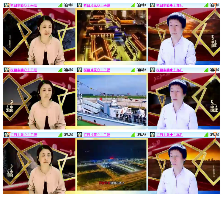 雪儿🎤V娱热点