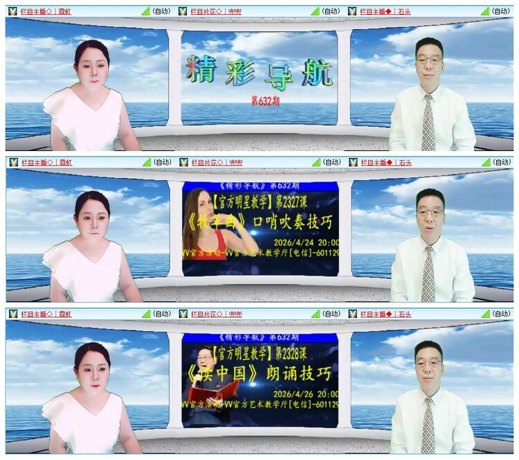 背影🎤V娱热点
