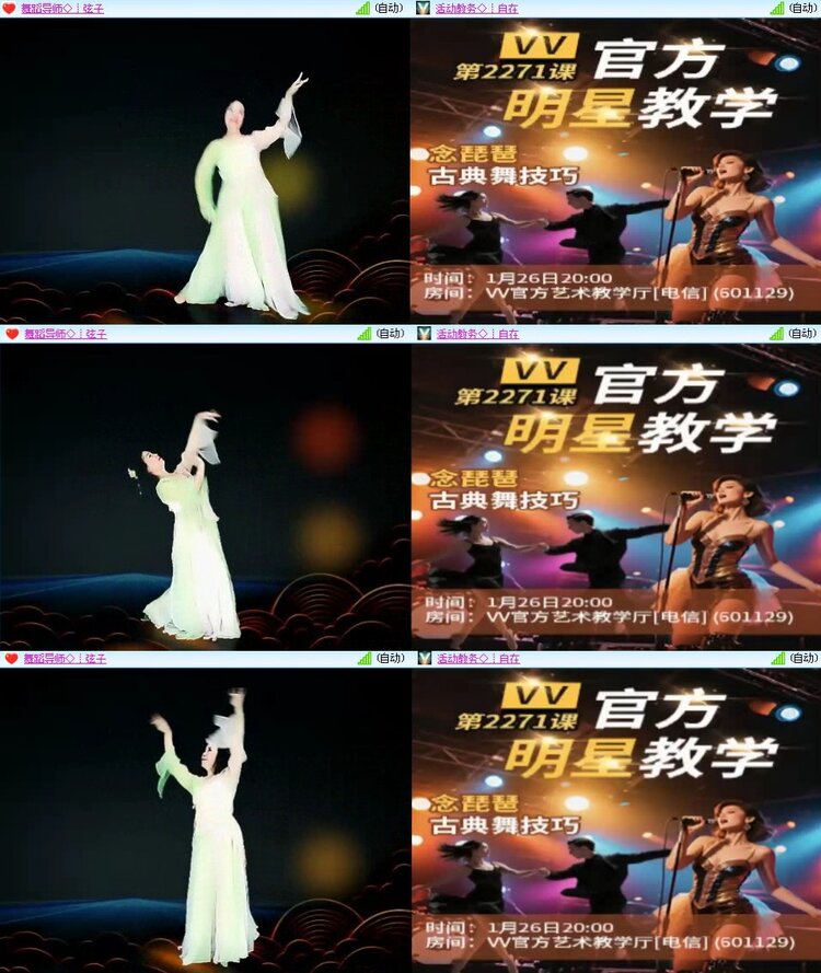 浓茶🎤V娱热点