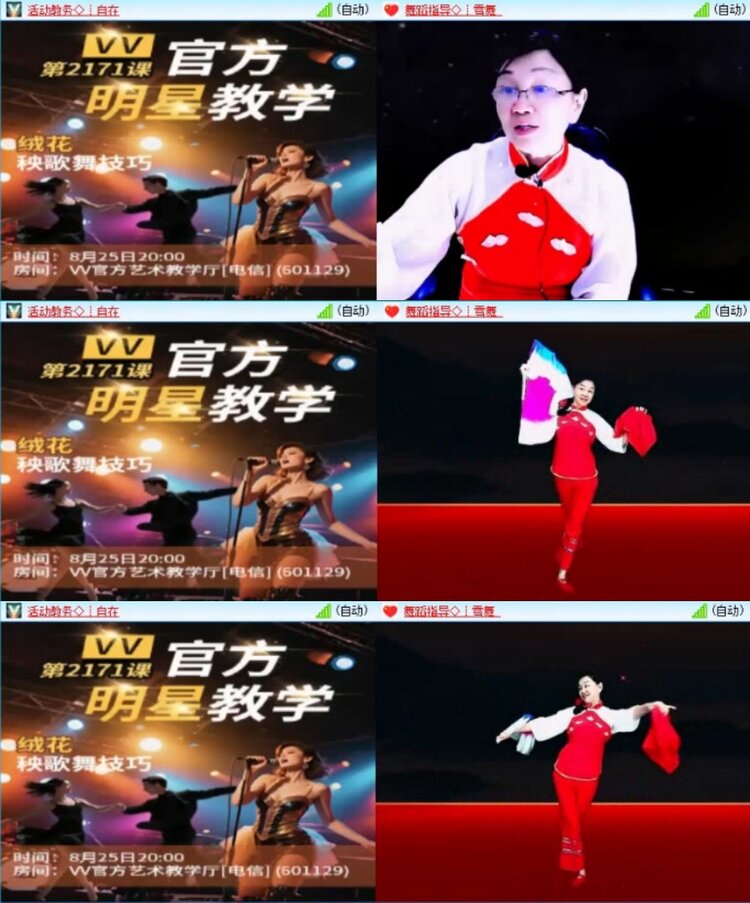 云中云🎤V娱热点