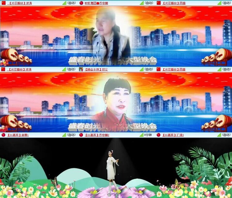 静一静🎤V娱热点
