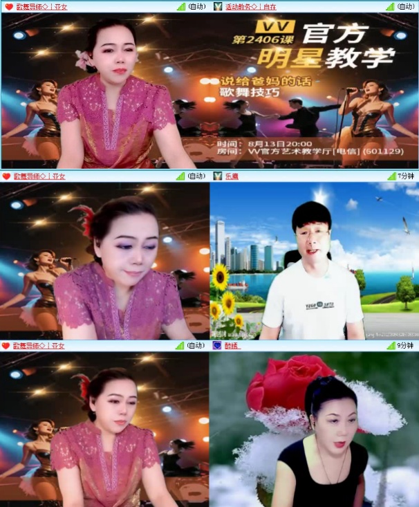 落雪🎤V娱热点