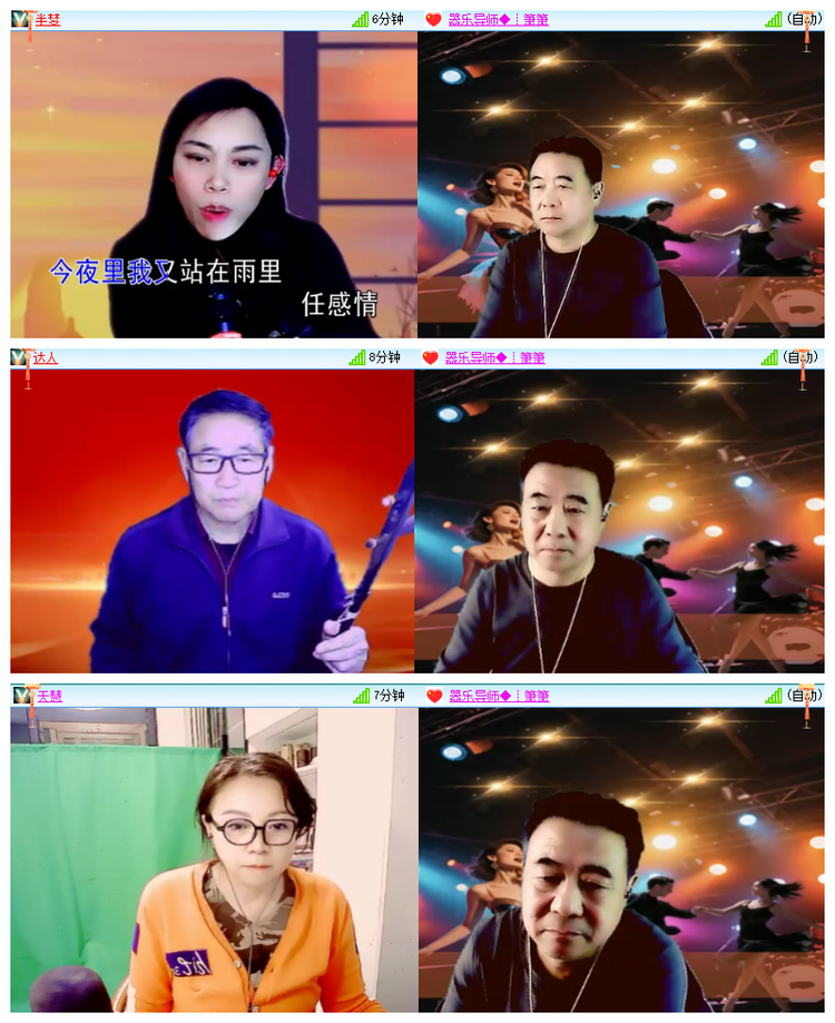 飘雪🎤V娱热点