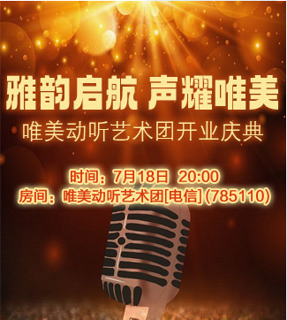 流云🎤V娱热点