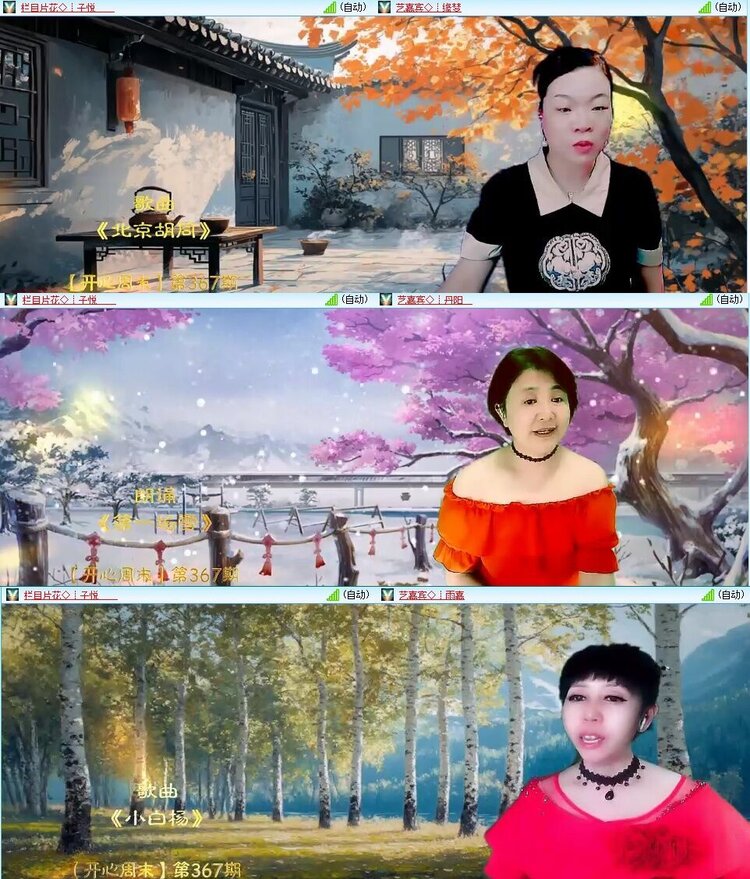 静一静🎤V娱热点