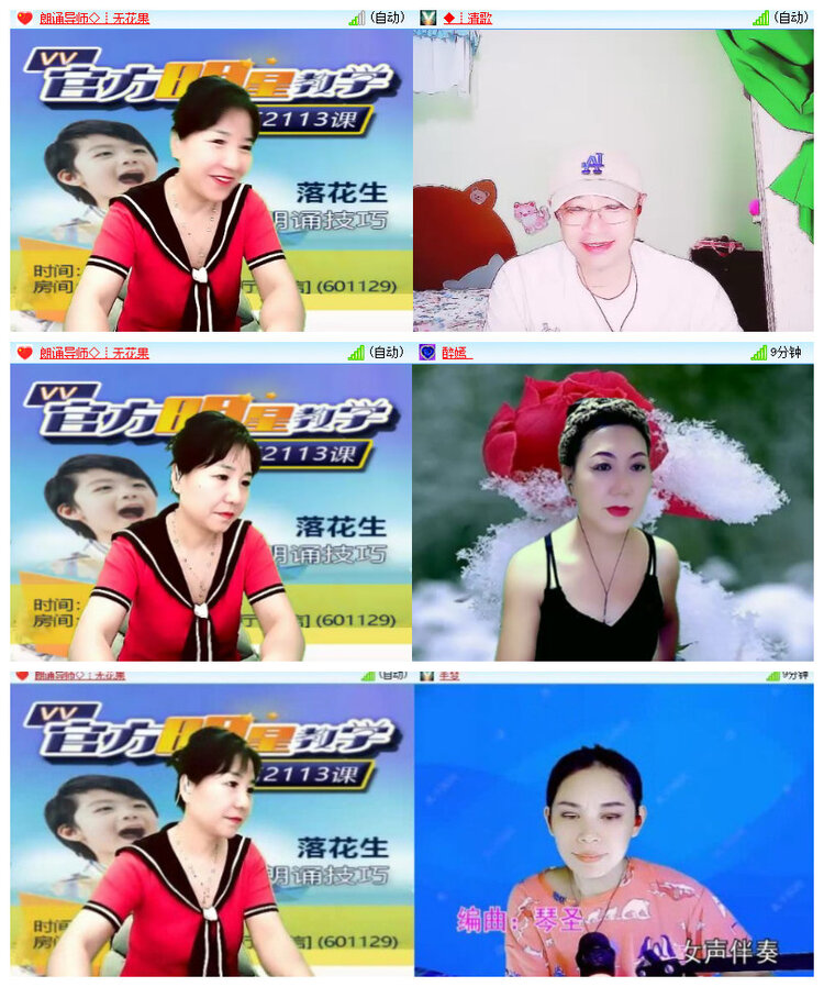 沛滢🎤V娱热点