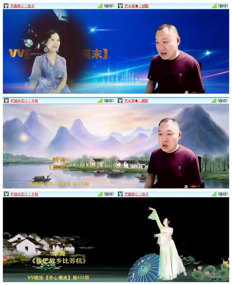 雪儿🎤V娱热点