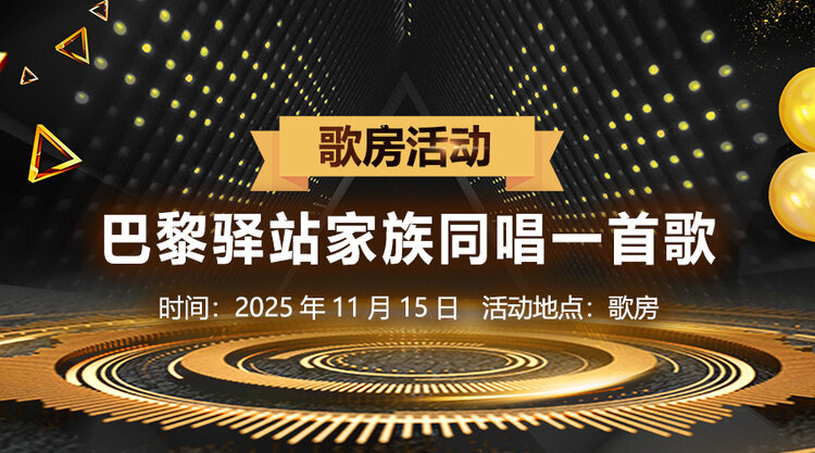 妍岚🎤V娱热点