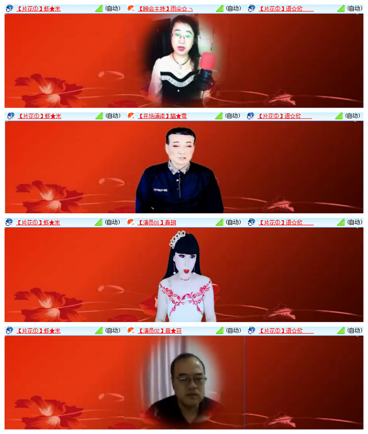 雪儿🎤V娱热点