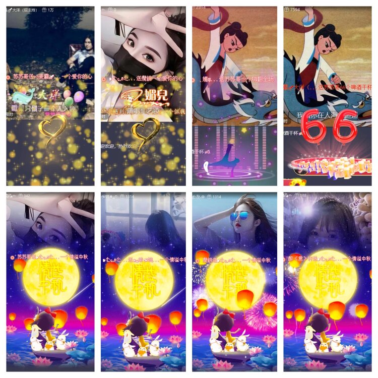 心玫🎤V娱热点