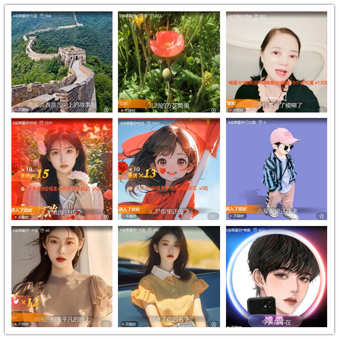 小路🎤V娱热点