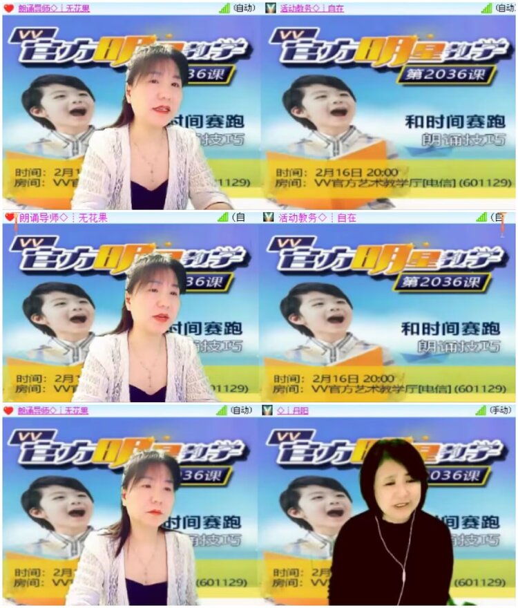 淡然🎤V娱热点