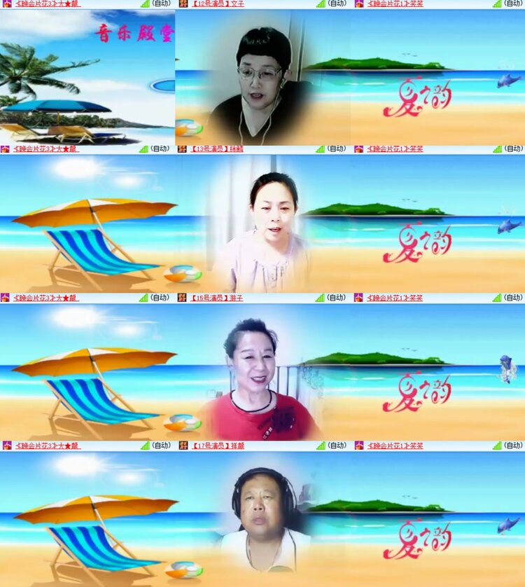 心玫🎤V娱热点