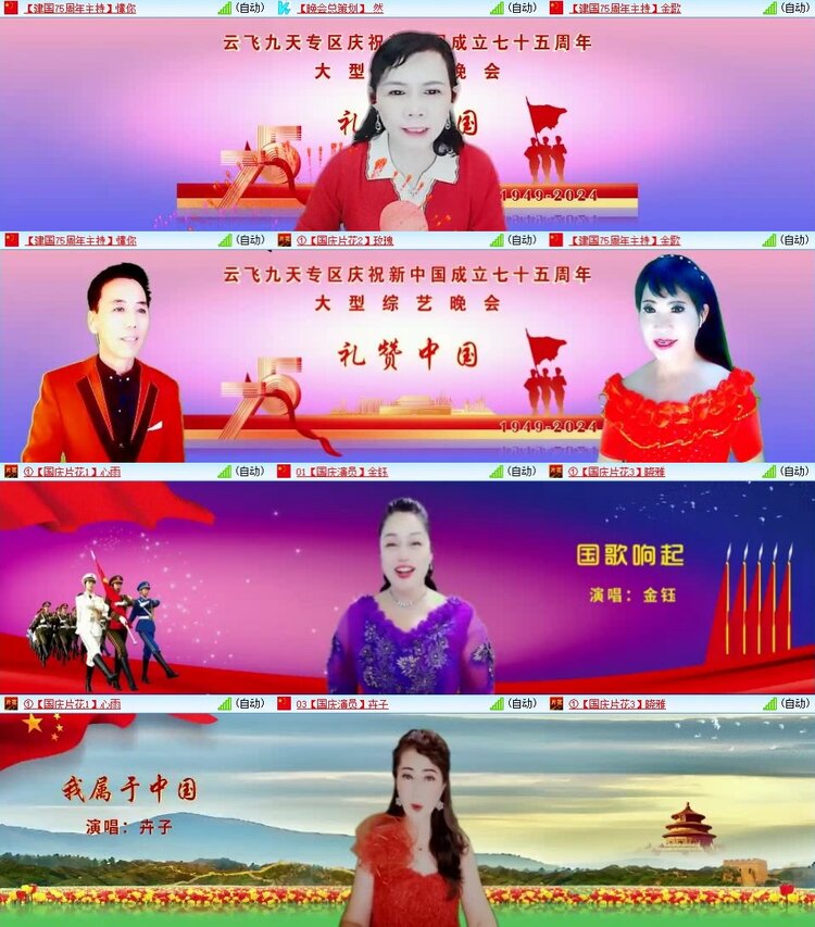 梅香🎤V娱热点