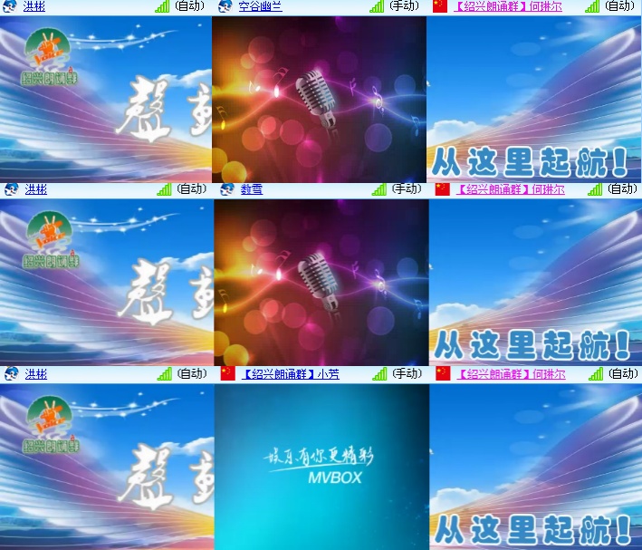 海燕🎤V娱热点