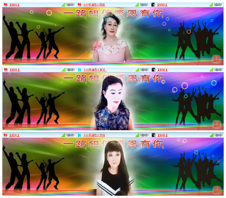 若雨🎤V娱热点