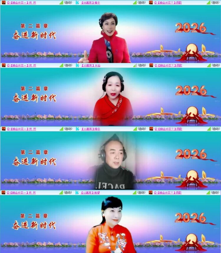 云中云🎤V娱热点