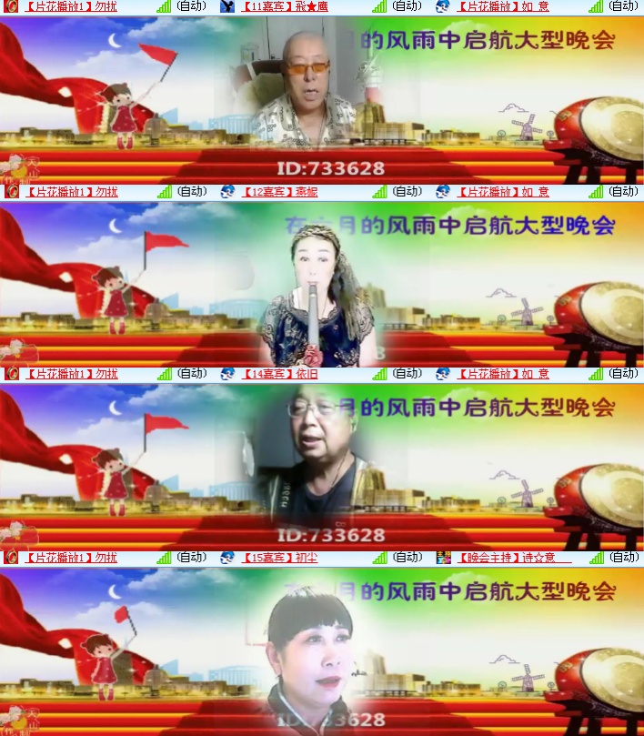 海燕🎤V娱热点