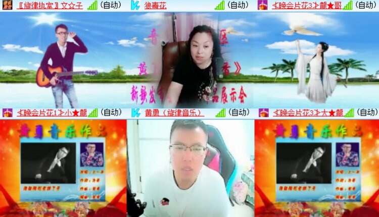 心玫🎤V娱热点