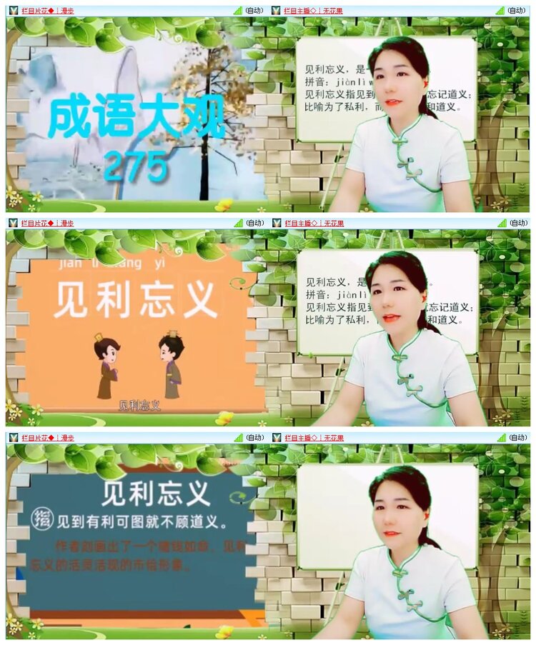 凡人🎤V娱热点