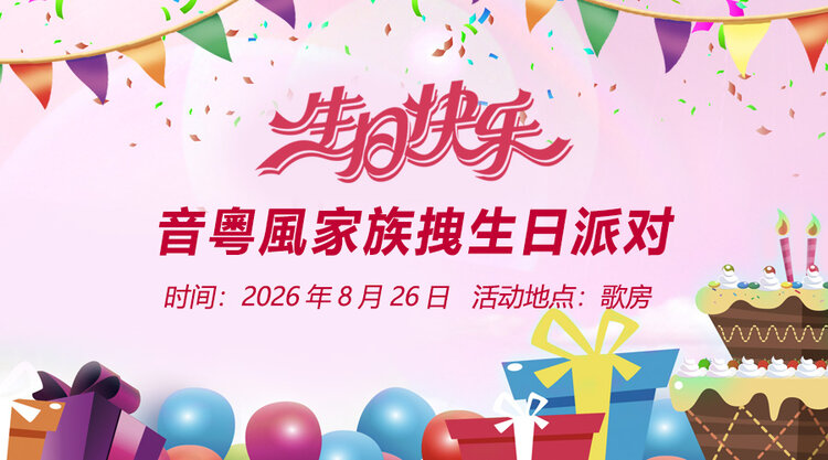 海棠🎤V娱热点