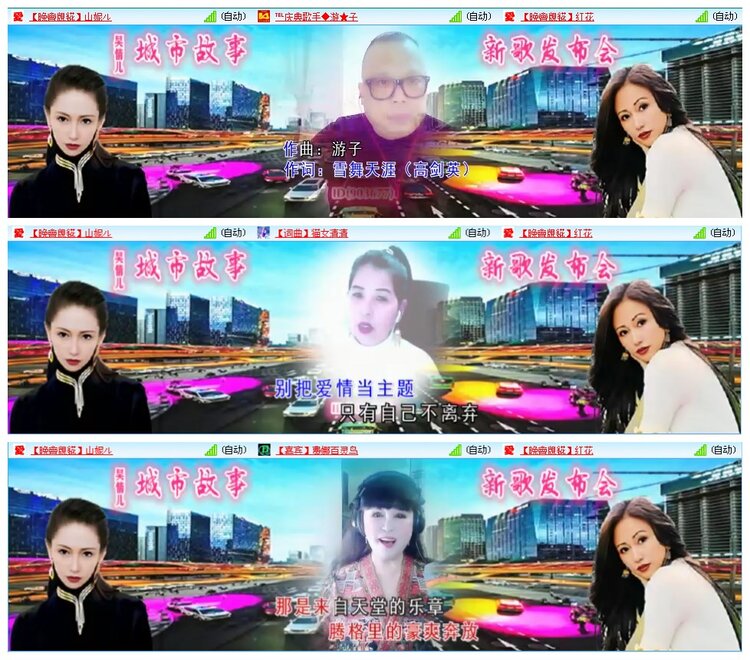 凡人🎤V娱热点