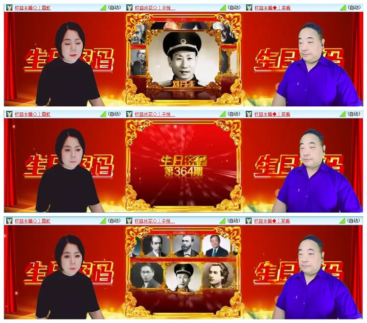 墨馨儿🎤V娱热点