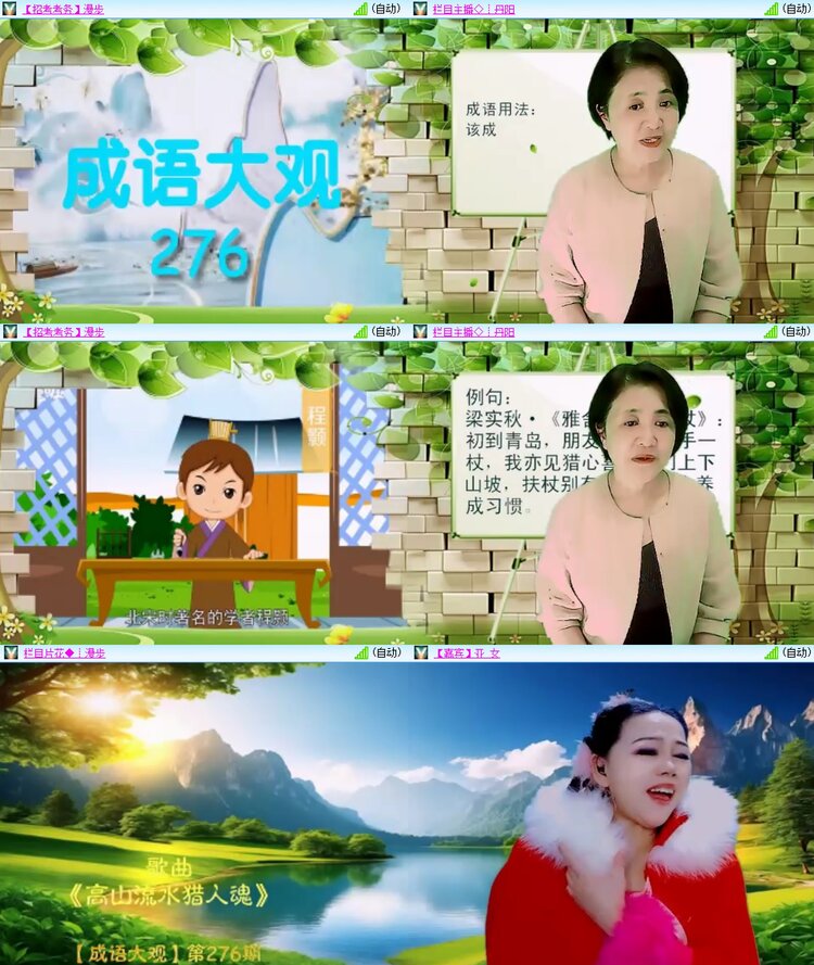 柠檬🎤V娱热点