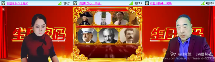 纳兰＿🎤V娱热点