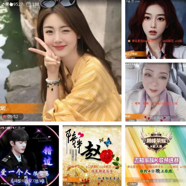 静一静🎤V娱热点