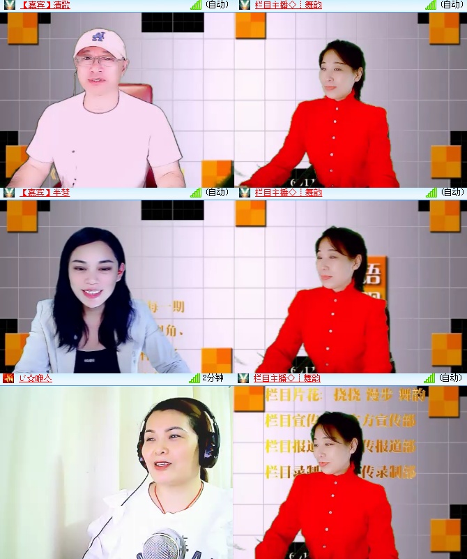 海燕🎤V娱热点