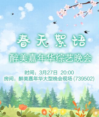 凡人🎤V娱热点