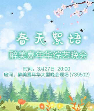 阿呆🎤V娱热点