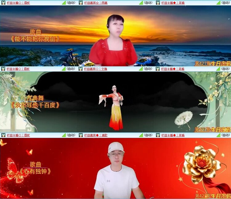 云中云🎤V娱热点