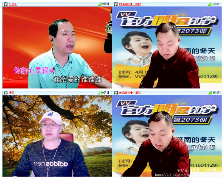 阿呆🎤V娱热点